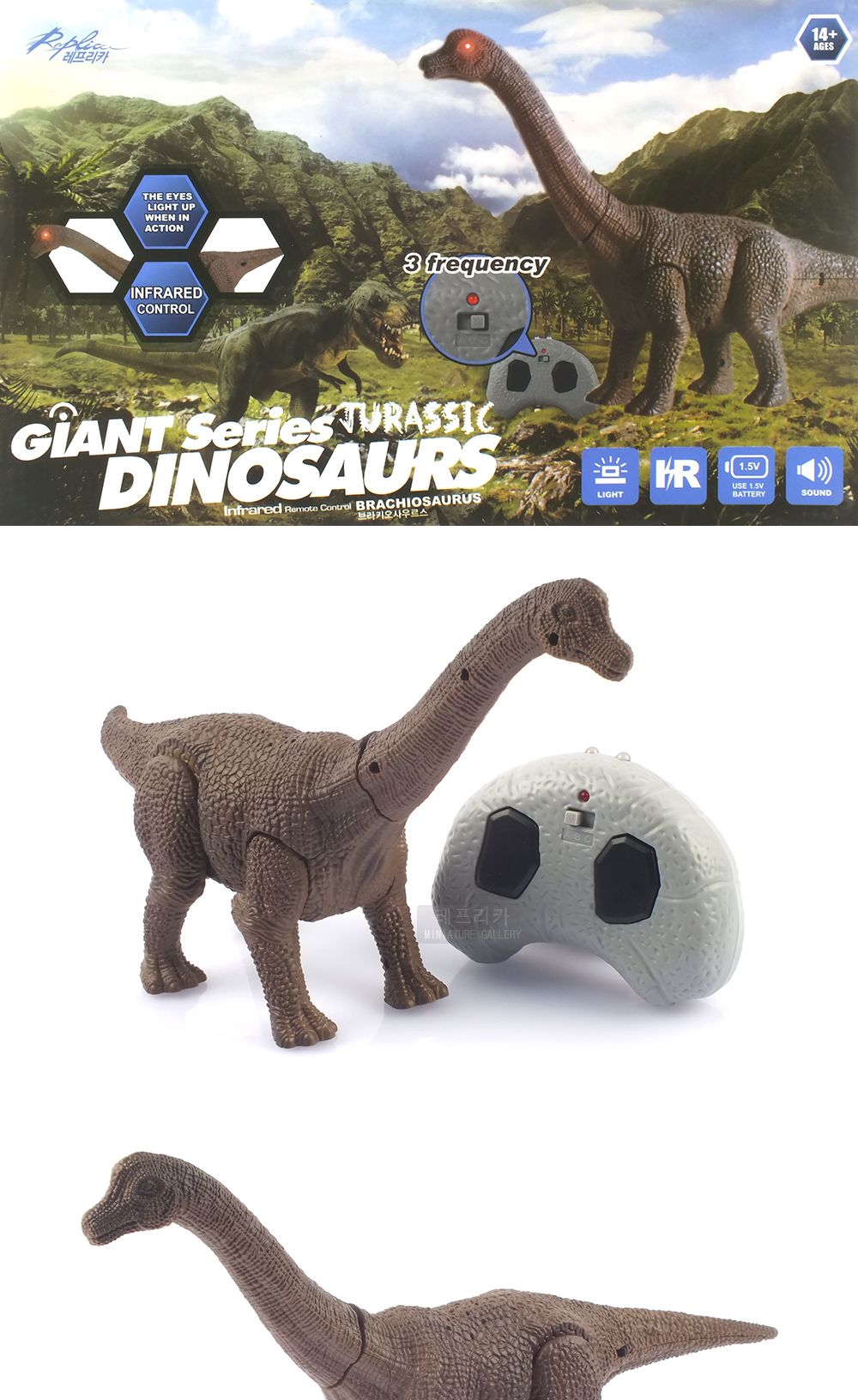 (적외선) Giant Series BRACHIOSAURUS (CBT110723) 자이언트 브라키오사우르스 공룡 RC/공룡/모형공룡/공룡