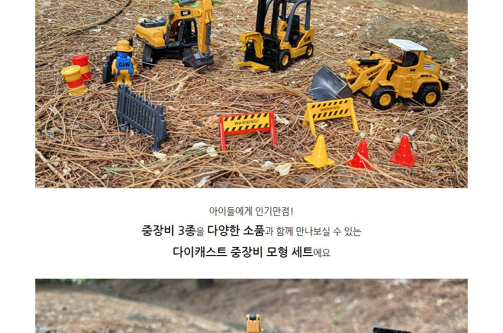 1 55 SX TOYS FORKLIFTWHEEL LOADER TRACTOREXCAVATOR (SXT113656) 지게차.불도저.포크레인 3종 세트 중장