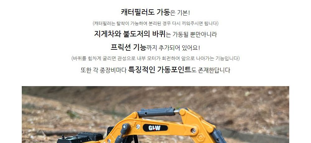 1 55 SX TOYS FORKLIFTWHEEL LOADER TRACTOREXCAVATOR (SXT113656) 지게차.불도저.포크레인 3종 세트 중장