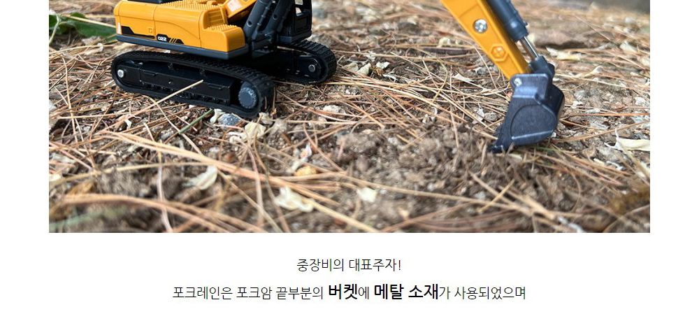 1 55 SX TOYS FORKLIFTWHEEL LOADER TRACTOREXCAVATOR (SXT113656) 지게차.불도저.포크레인 3종 세트 중장