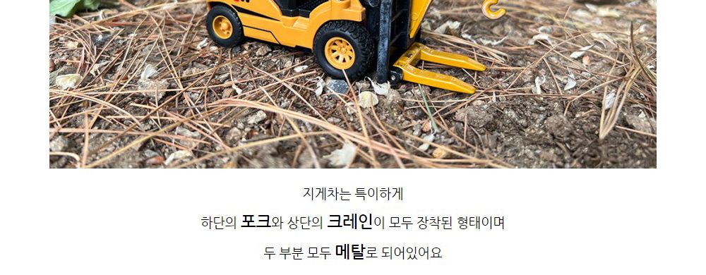 1 55 SX TOYS FORKLIFTWHEEL LOADER TRACTOREXCAVATOR (SXT113656) 지게차.불도저.포크레인 3종 세트 중장