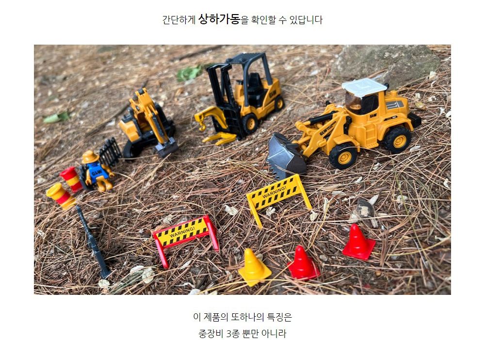 1 55 SX TOYS FORKLIFTWHEEL LOADER TRACTOREXCAVATOR (SXT113656) 지게차.불도저.포크레인 3종 세트 중장