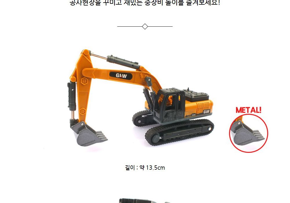 1 55 SX TOYS FORKLIFTWHEEL LOADER TRACTOREXCAVATOR (SXT113656) 지게차.불도저.포크레인 3종 세트 중장