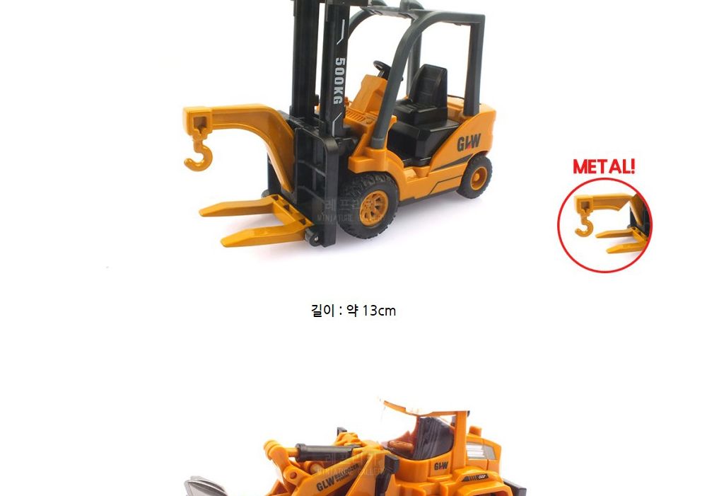1 55 SX TOYS FORKLIFTWHEEL LOADER TRACTOREXCAVATOR (SXT113656) 지게차.불도저.포크레인 3종 세트 중장