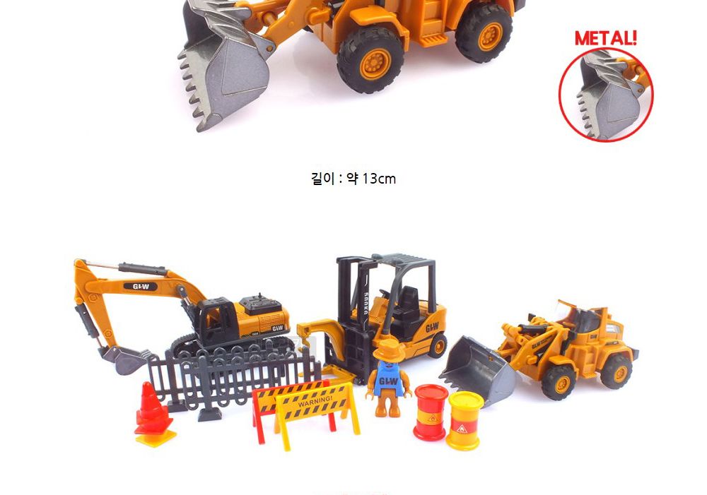 1 55 SX TOYS FORKLIFTWHEEL LOADER TRACTOREXCAVATOR (SXT113656) 지게차.불도저.포크레인 3종 세트 중장