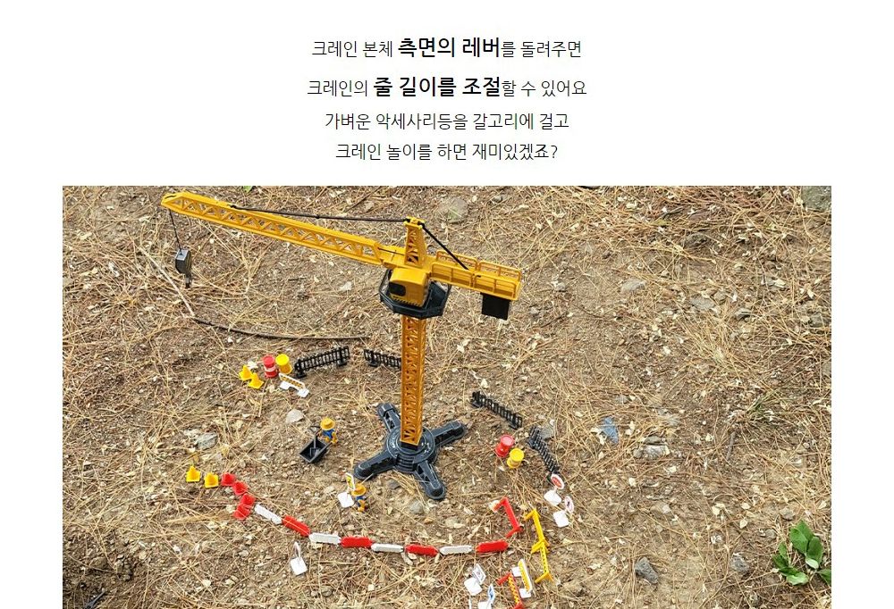 1 55 SX TOYS TOWER CRANE (SXT113687) 타워 크레인 중장비 모형/크레인모형/모형크레인/중장비모형/모형중