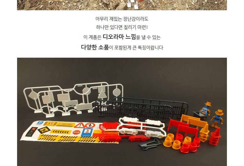 1 55 SX TOYS TOWER CRANE (SXT113687) 타워 크레인 중장비 모형/크레인모형/모형크레인/중장비모형/모형중
