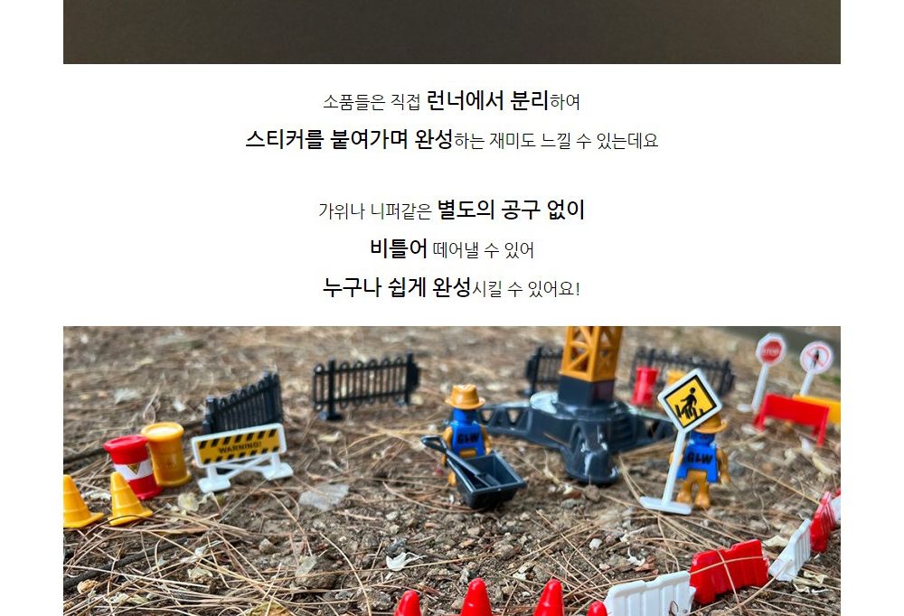 1 55 SX TOYS TOWER CRANE (SXT113687) 타워 크레인 중장비 모형/크레인모형/모형크레인/중장비모형/모형중
