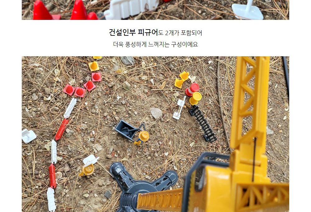 1 55 SX TOYS TOWER CRANE (SXT113687) 타워 크레인 중장비 모형/크레인모형/모형크레인/중장비모형/모형중