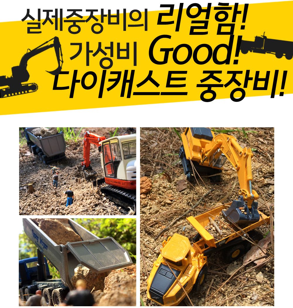 1 50 AERIAL FIRE ENGINE(KDW250146RE) 소방차 중장비 모형/프라모델/프라모델모형/장난감모형/키덜트모형/