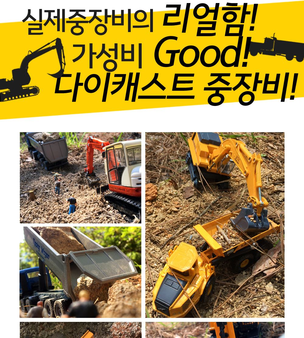 1 50 SINGLE DRUM ROLLER(KDW250184YE) 싱글 드럼 롤러 중장비 모형/프라모델/프라모델모형/장난감모형/키