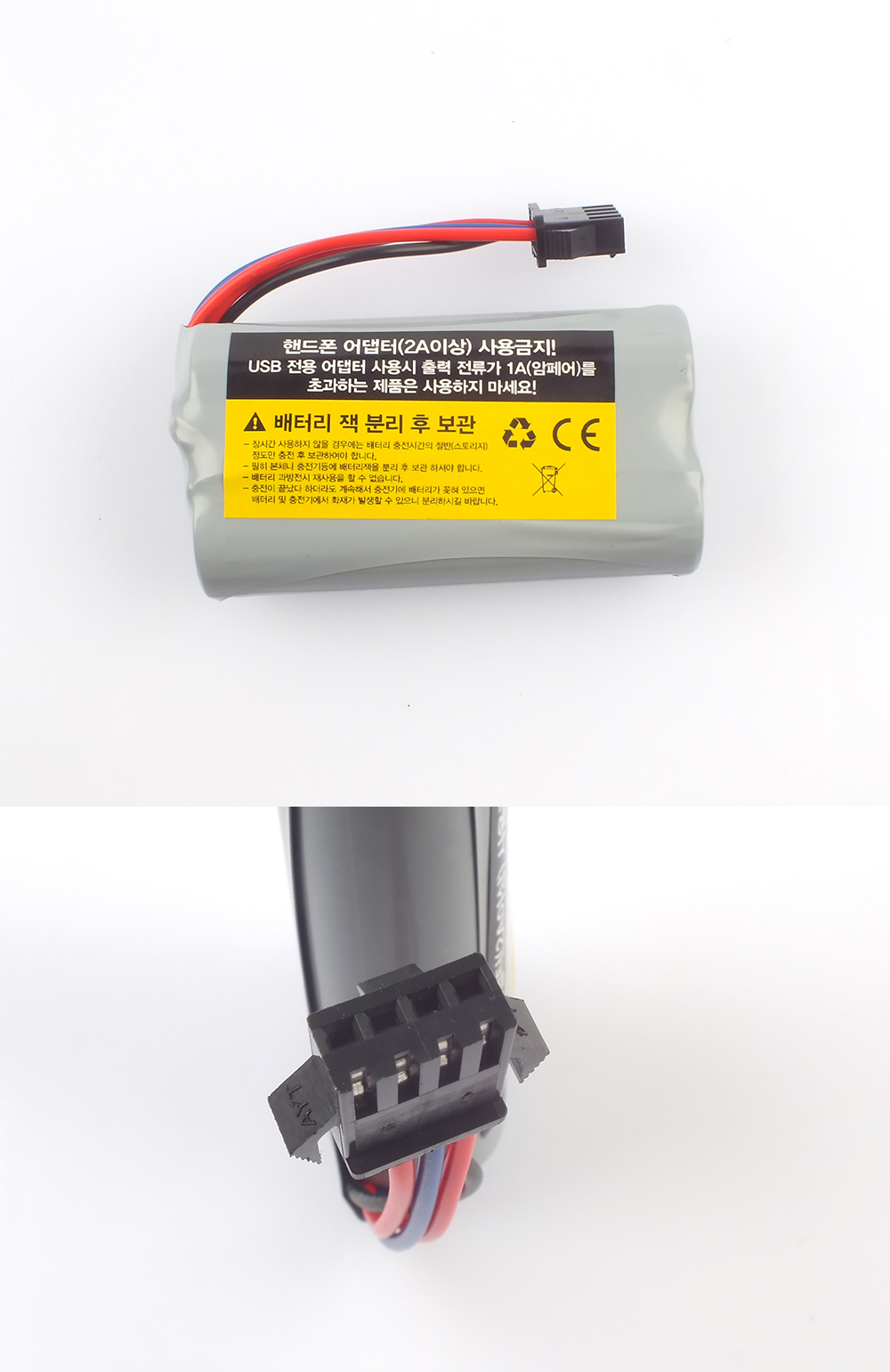 (MX MODEL) 랜드버스터 스톰버기 전용 7.4v 1200mAh Li-ion Battery(CBT112758) 배터리 스페어파트/배터리/
