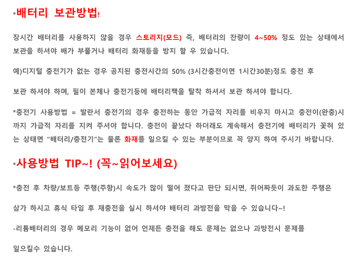 (WL TOYS) 7.4V Li-ion 1500mAh 15C 18650 Battery (WLT603151) 7.4V 1500mAh 배터리/밧데리/밧데리부품/피