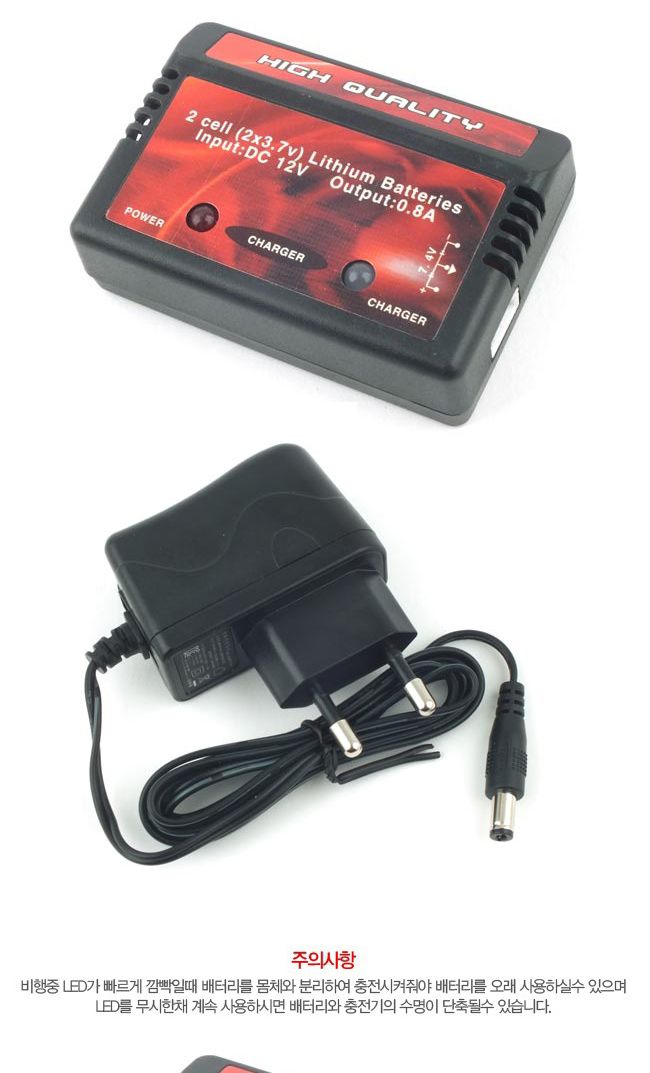 UDI 220V 콘센트용 7.4V 발란서 충전기 범용 Balance Charger + Adapter (UD042788)(UD042764)/배터리/프라