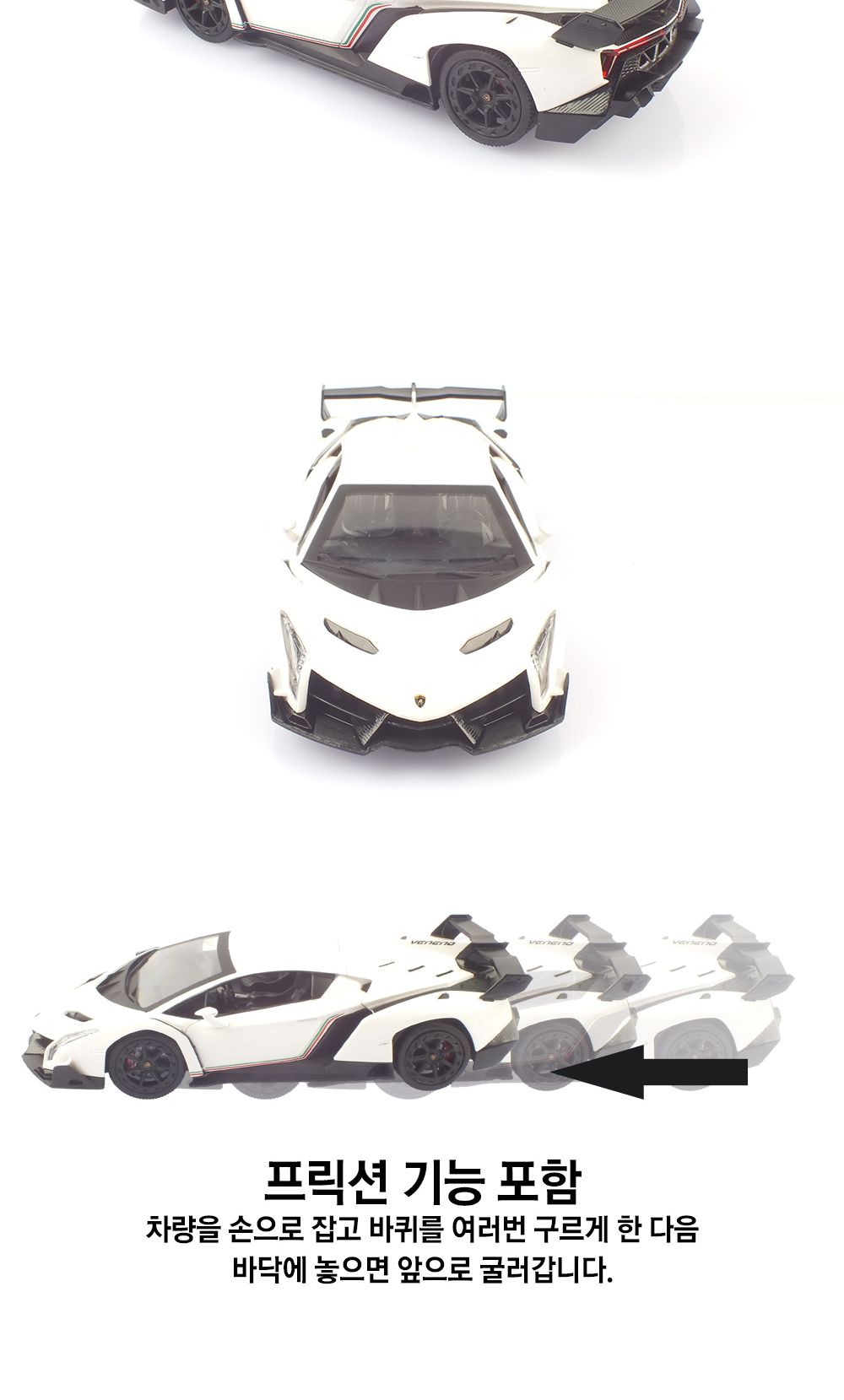 MX MODEL 1 24 Lamborghini Veneno Licensed Friction car 람보르기니 베네노 스포츠카 프릭션 자동차 (MXT