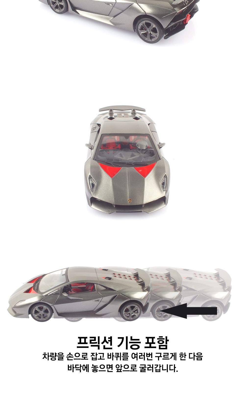 장식용자동차/모형자동차/람보르기니/람보르기니모형/수집용자동차/자동차장식품/소장용자동차/모형람보르