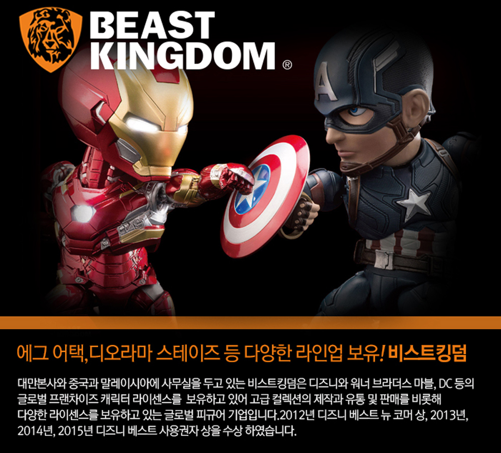 비스트킹덤 (다크 나이트 트릴로지) MEA-017 베인 (BKD068931) 미니에그어택 스테츄 피규어/귀멸의칼날/귀