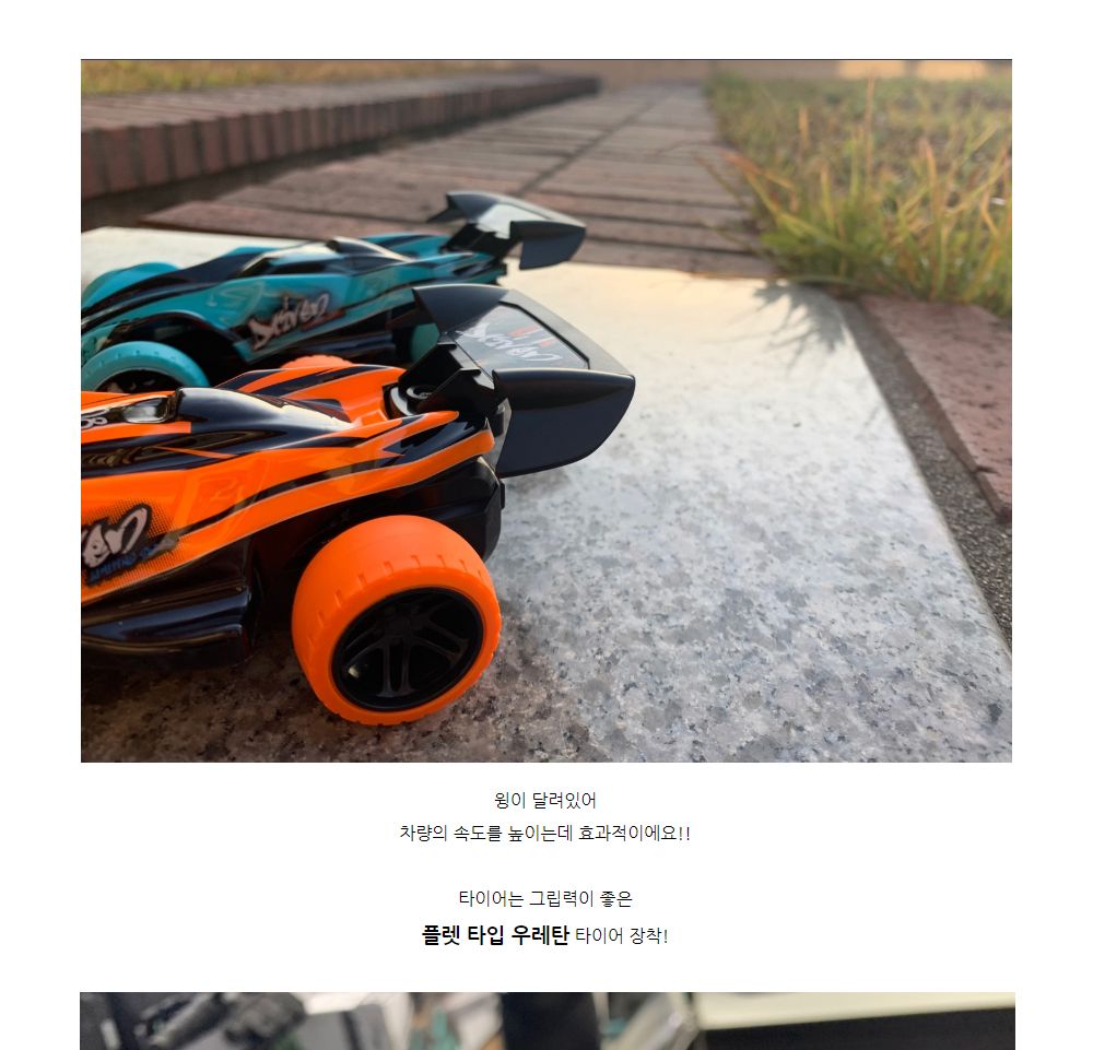 (2.4GHz)1 24 2WD SPEED RACING CAR (QY425019BL) 무선조종 R C/무선조종자동차/무선자동차/무선조종차/무