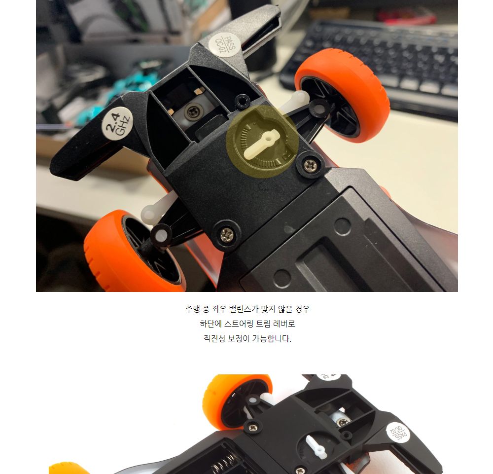 (2.4GHz)1 24 2WD SPEED RACING CAR (QY425019BL) 무선조종 R C/무선조종자동차/무선자동차/무선조종차/무