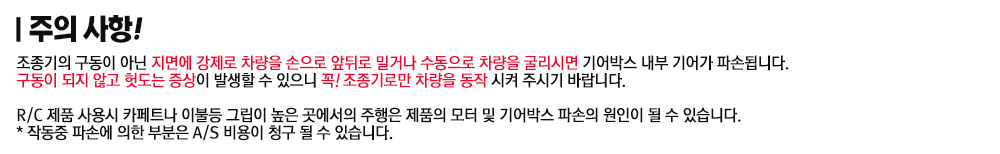 (2.4GHz)1 24 2WD SPEED RACING CAR (QY425019BL) 무선조종 R C/무선조종자동차/무선자동차/무선조종차/무