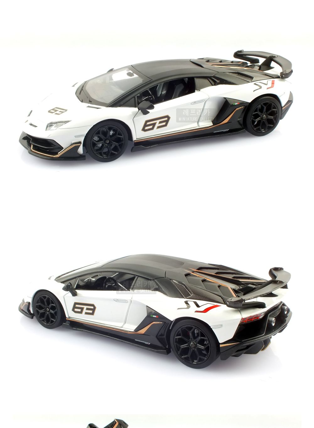 MSZ 1 24 LAMBORGHINI AVENTADOR SVJ 라이트사운드 (MSZ926928WH) 람보르기니 아벤타도르 SVJ 모형자동차/