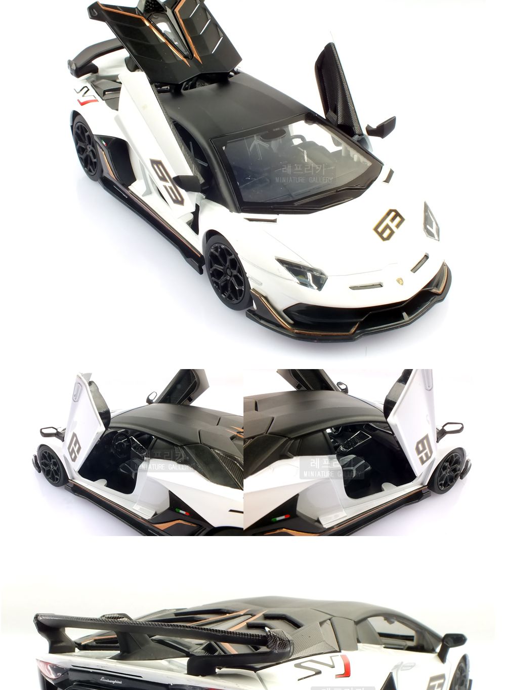 MSZ 1 24 LAMBORGHINI AVENTADOR SVJ 라이트사운드 (MSZ926928WH) 람보르기니 아벤타도르 SVJ 모형자동차/