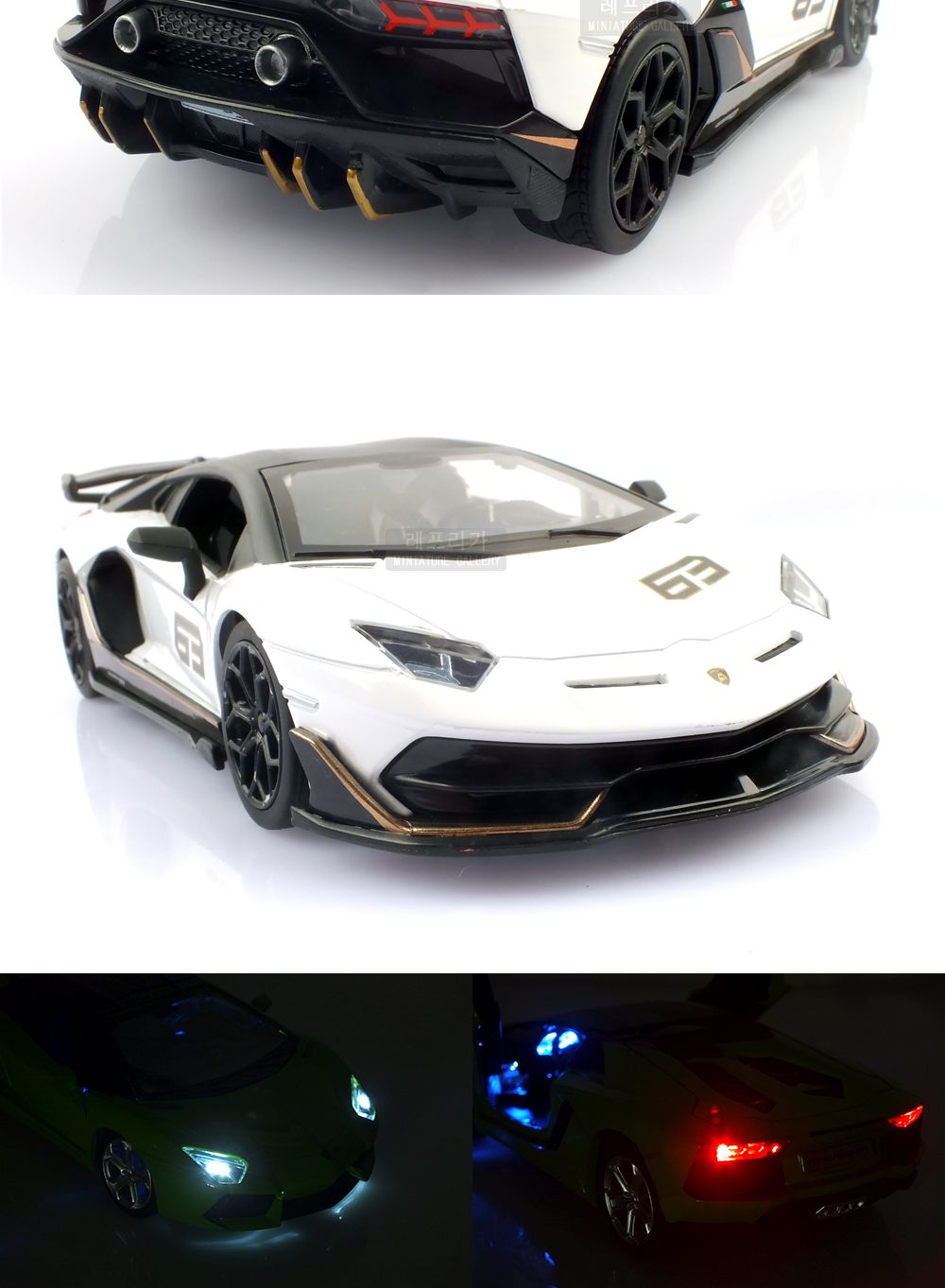 MSZ 1 24 LAMBORGHINI AVENTADOR SVJ 라이트사운드 (MSZ926928WH) 람보르기니 아벤타도르 SVJ 모형자동차/