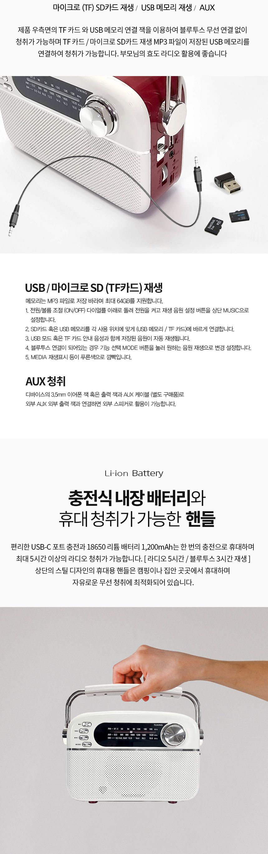 코비 블루투스스피커 라디오 TF음악재생 포터블타입/스피커/무선스피커/무선미니스피커/여행용스피커/휴대