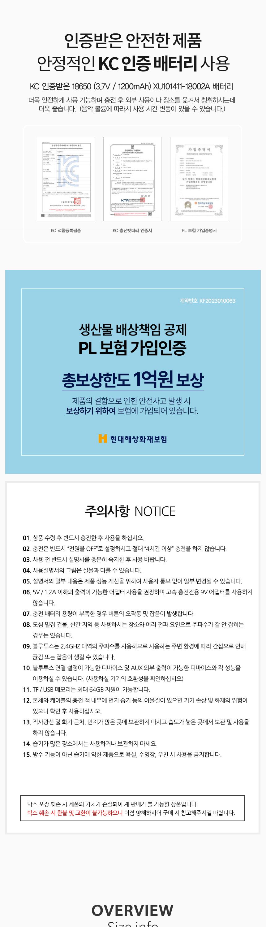 코비 블루투스스피커 라디오 TF음악재생 포터블타입/스피커/무선스피커/무선미니스피커/여행용스피커/휴대
