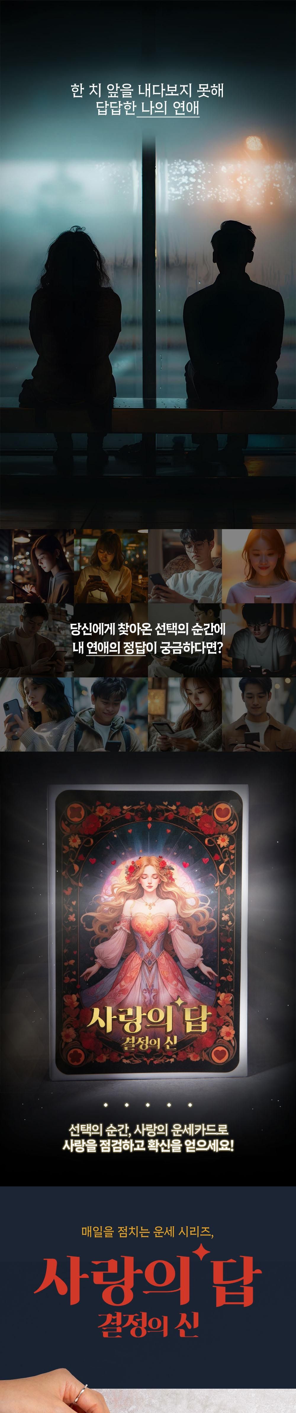 100일선물/커플버킷리스트/커플아이템/남자친구선물/커플선물/이색데이트/오늘의운세/버킷리스트/여자친구