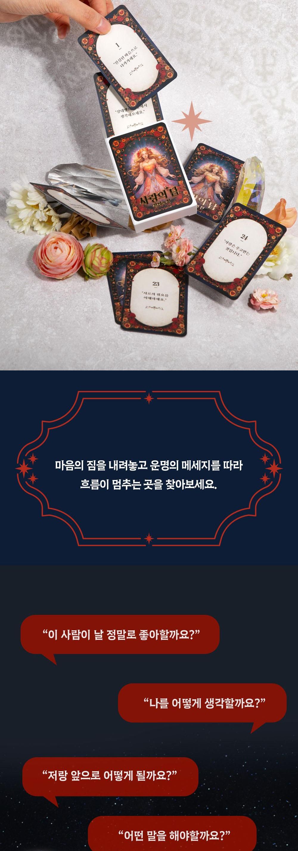 100일선물/커플버킷리스트/커플아이템/남자친구선물/커플선물/이색데이트/오늘의운세/버킷리스트/여자친구