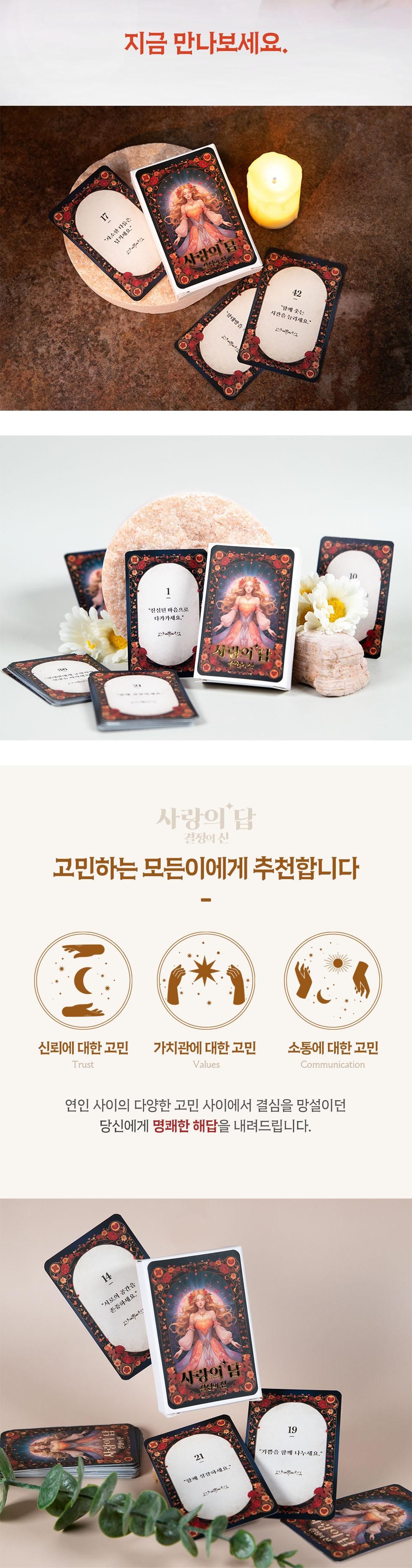 100일선물/커플버킷리스트/커플아이템/남자친구선물/커플선물/이색데이트/오늘의운세/버킷리스트/여자친구