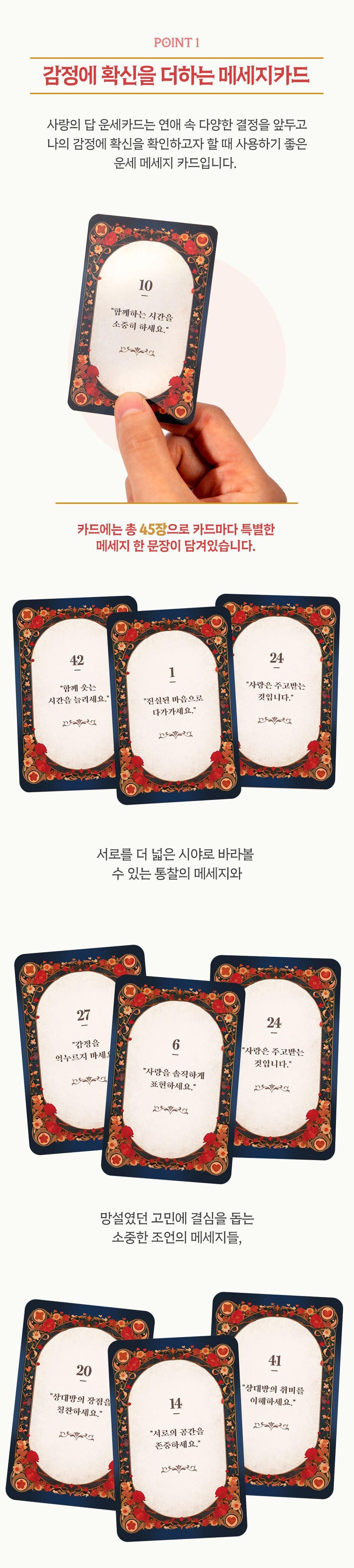 100일선물/커플버킷리스트/커플아이템/남자친구선물/커플선물/이색데이트/오늘의운세/버킷리스트/여자친구