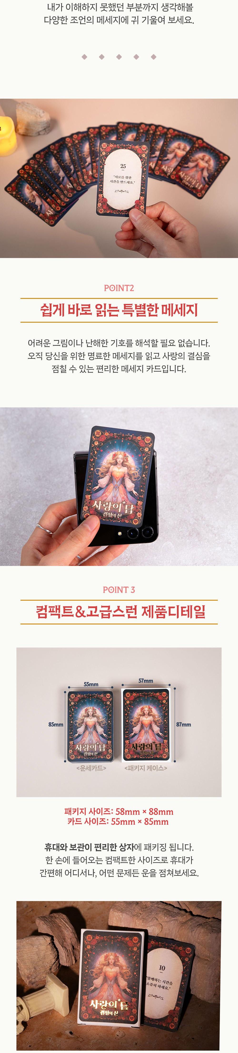 100일선물/커플버킷리스트/커플아이템/남자친구선물/커플선물/이색데이트/오늘의운세/버킷리스트/여자친구