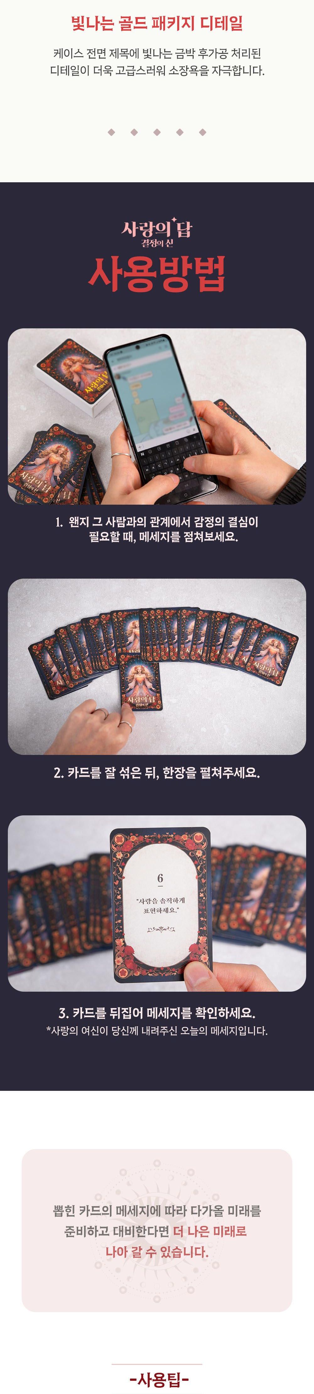 100일선물/커플버킷리스트/커플아이템/남자친구선물/커플선물/이색데이트/오늘의운세/버킷리스트/여자친구