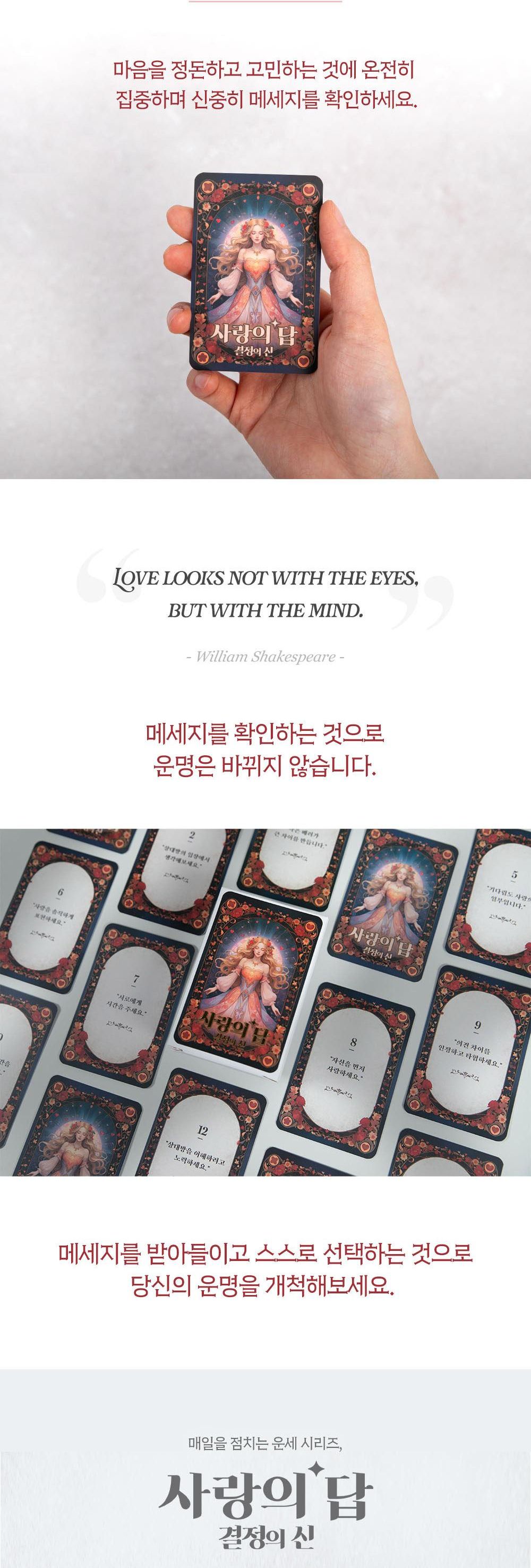 100일선물/커플버킷리스트/커플아이템/남자친구선물/커플선물/이색데이트/오늘의운세/버킷리스트/여자친구