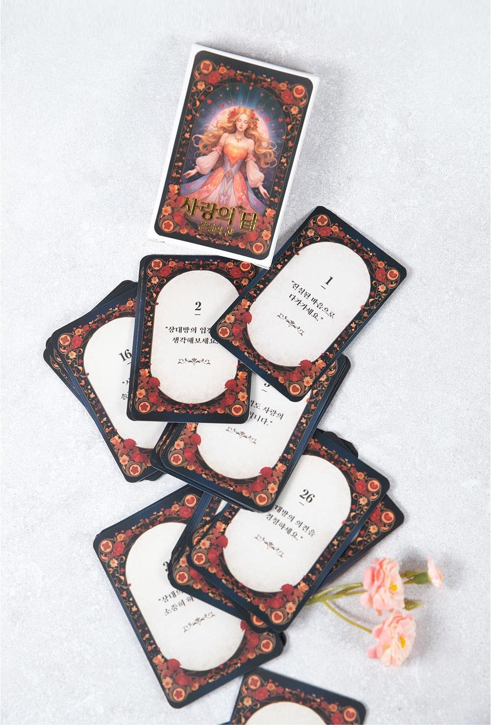 100일선물/커플버킷리스트/커플아이템/남자친구선물/커플선물/이색데이트/오늘의운세/버킷리스트/여자친구