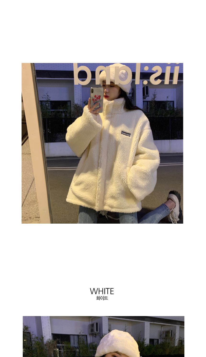 (화이트 XL) 여자점퍼/여자상의/여자후리스/후리스/뽀글이자켓/털점퍼/털자켓/여성의류/플리스