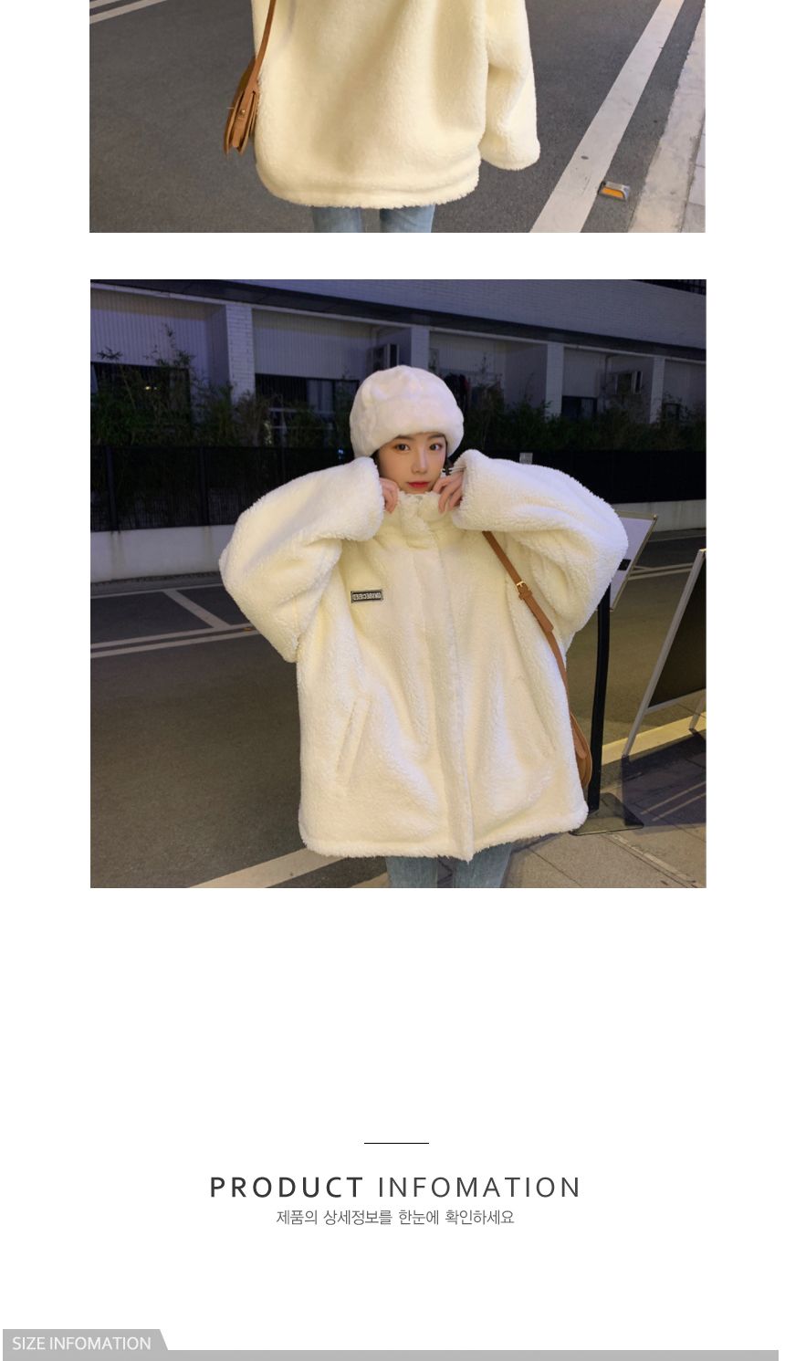 (화이트 XL) 여자점퍼/여자상의/여자후리스/후리스/뽀글이자켓/털점퍼/털자켓/여성의류/플리스