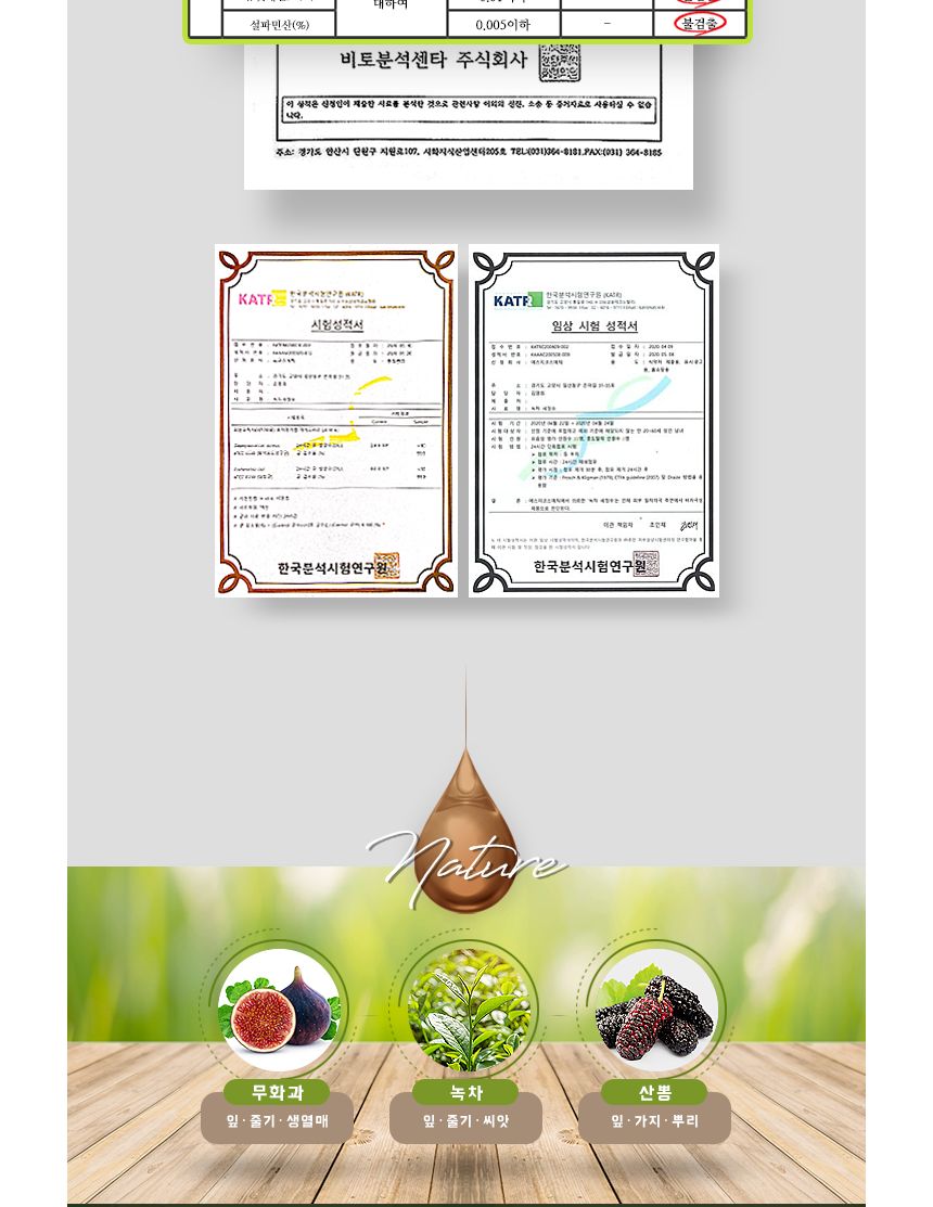 국산 식물영양 살균 다육경 플러스 300ml/다육/다육식물/다육이키우기/영양제/다육전용/식물/원예용/정원/