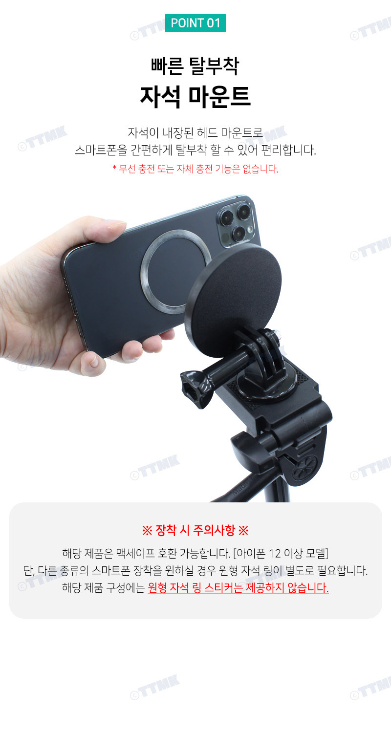 캠코더/방송/장비/촬영/액션캠/마운트/휴대폰/자석/브이로그/거치대/액세서리/DSLR/스마트폰/자력/홀더