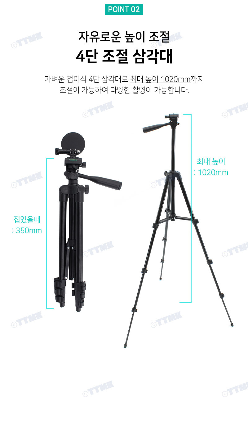 캠코더/방송/장비/촬영/액션캠/마운트/휴대폰/자석/브이로그/거치대/액세서리/DSLR/스마트폰/자력/홀더