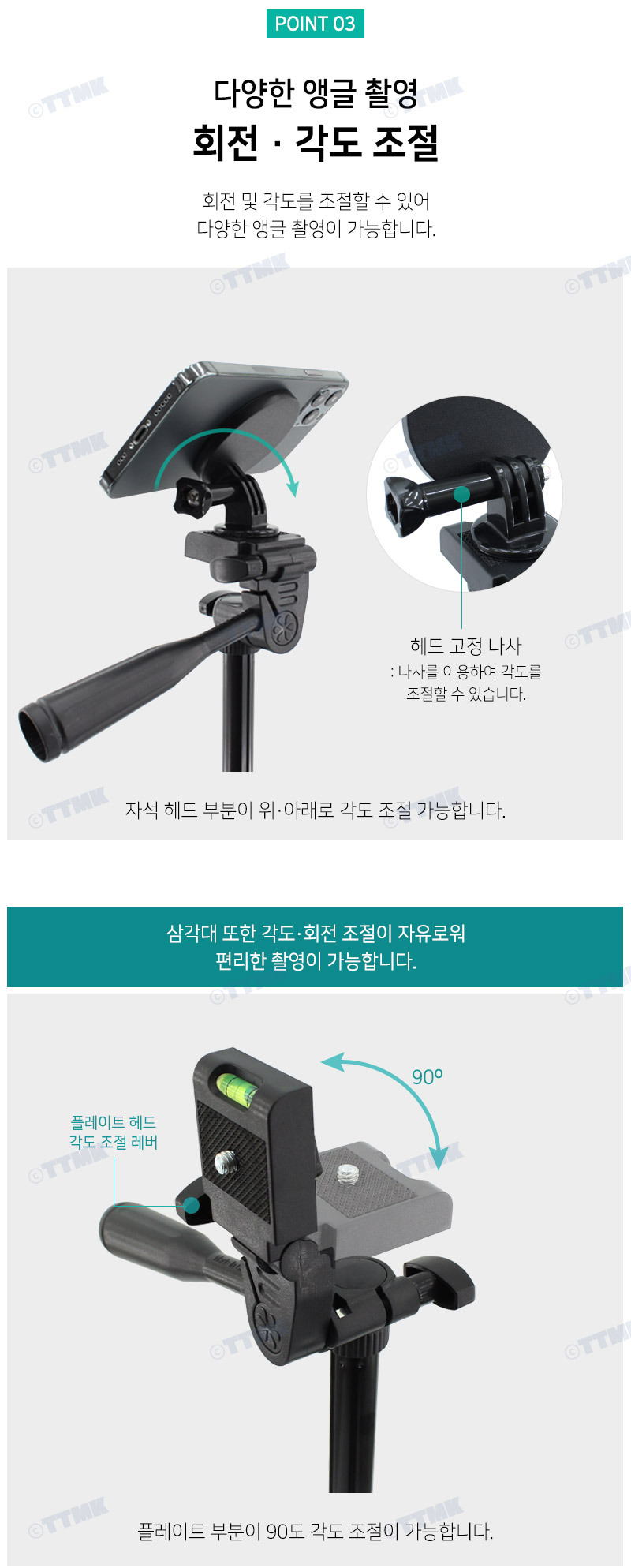 캠코더/방송/장비/촬영/액션캠/마운트/휴대폰/자석/브이로그/거치대/액세서리/DSLR/스마트폰/자력/홀더