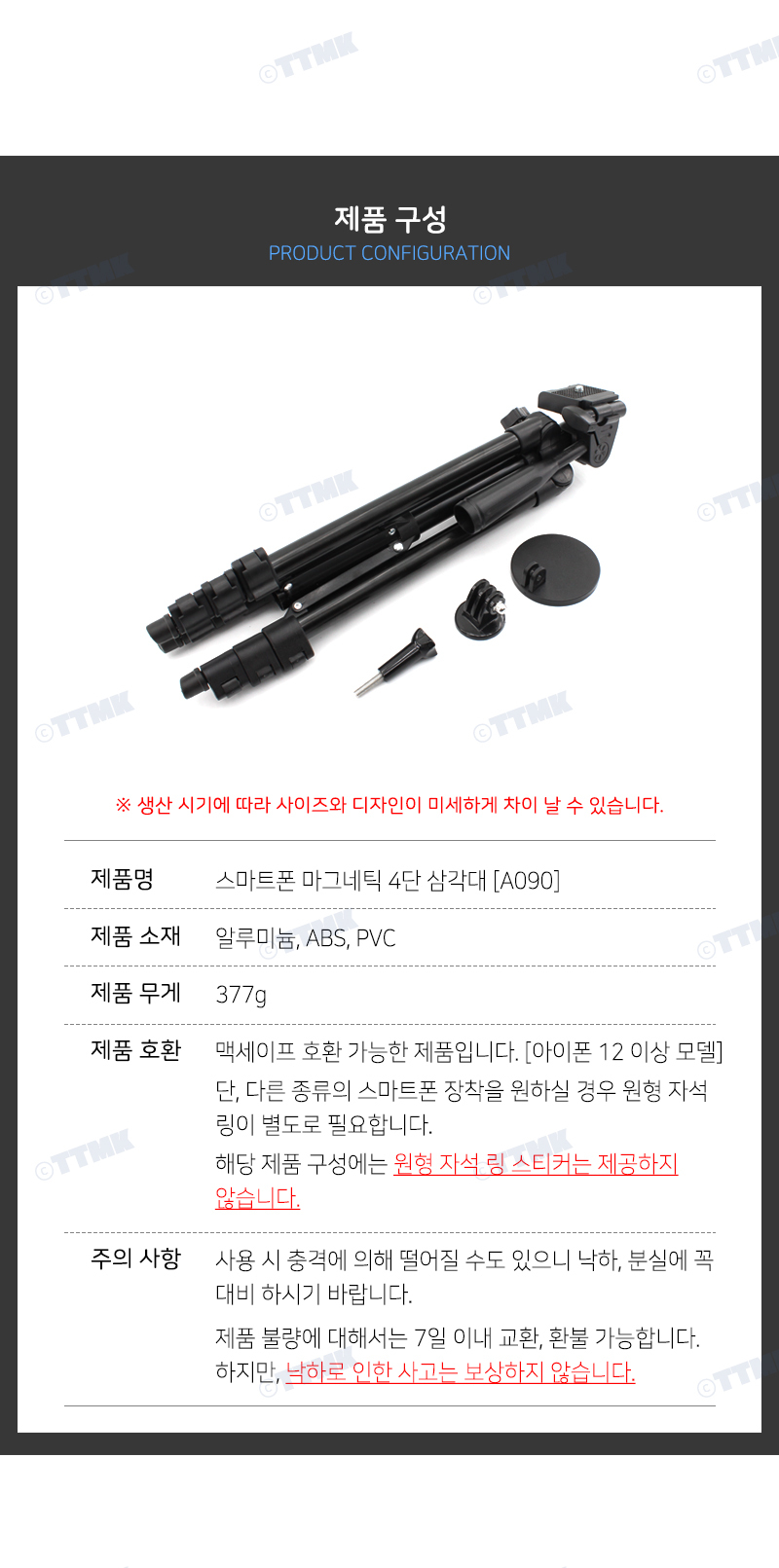 캠코더/방송/장비/촬영/액션캠/마운트/휴대폰/자석/브이로그/거치대/액세서리/DSLR/스마트폰/자력/홀더