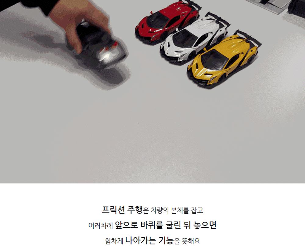 1 24 람보르기니 세스토 스포츠카 프릭션 모형 그레이/람보르기니/스포츠카/프릭션/다이캐스트/자동차모형/