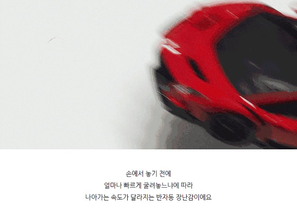 1 24 람보르기니 세스토 스포츠카 프릭션 모형 그레이/람보르기니/스포츠카/프릭션/다이캐스트/자동차모형/