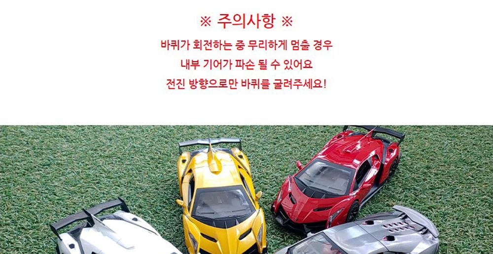 1 24 람보르기니 세스토 스포츠카 프릭션 모형 그레이/람보르기니/스포츠카/프릭션/다이캐스트/자동차모형/