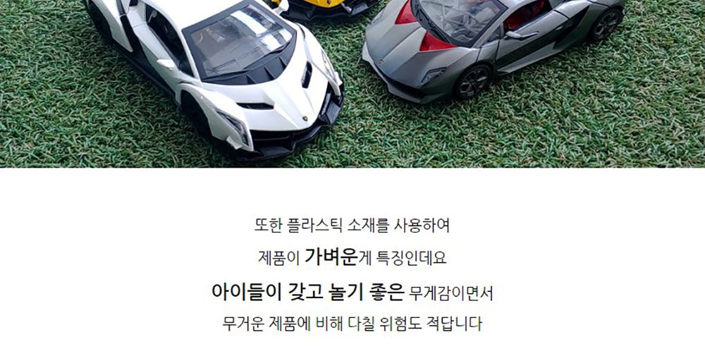 1 24 람보르기니 세스토 스포츠카 프릭션 모형 그레이/람보르기니/스포츠카/프릭션/다이캐스트/자동차모형/