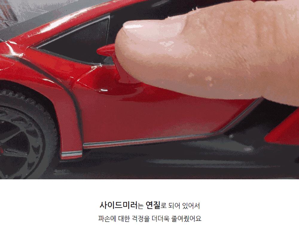 1 24 람보르기니 세스토 스포츠카 프릭션 모형 그레이/람보르기니/스포츠카/프릭션/다이캐스트/자동차모형/