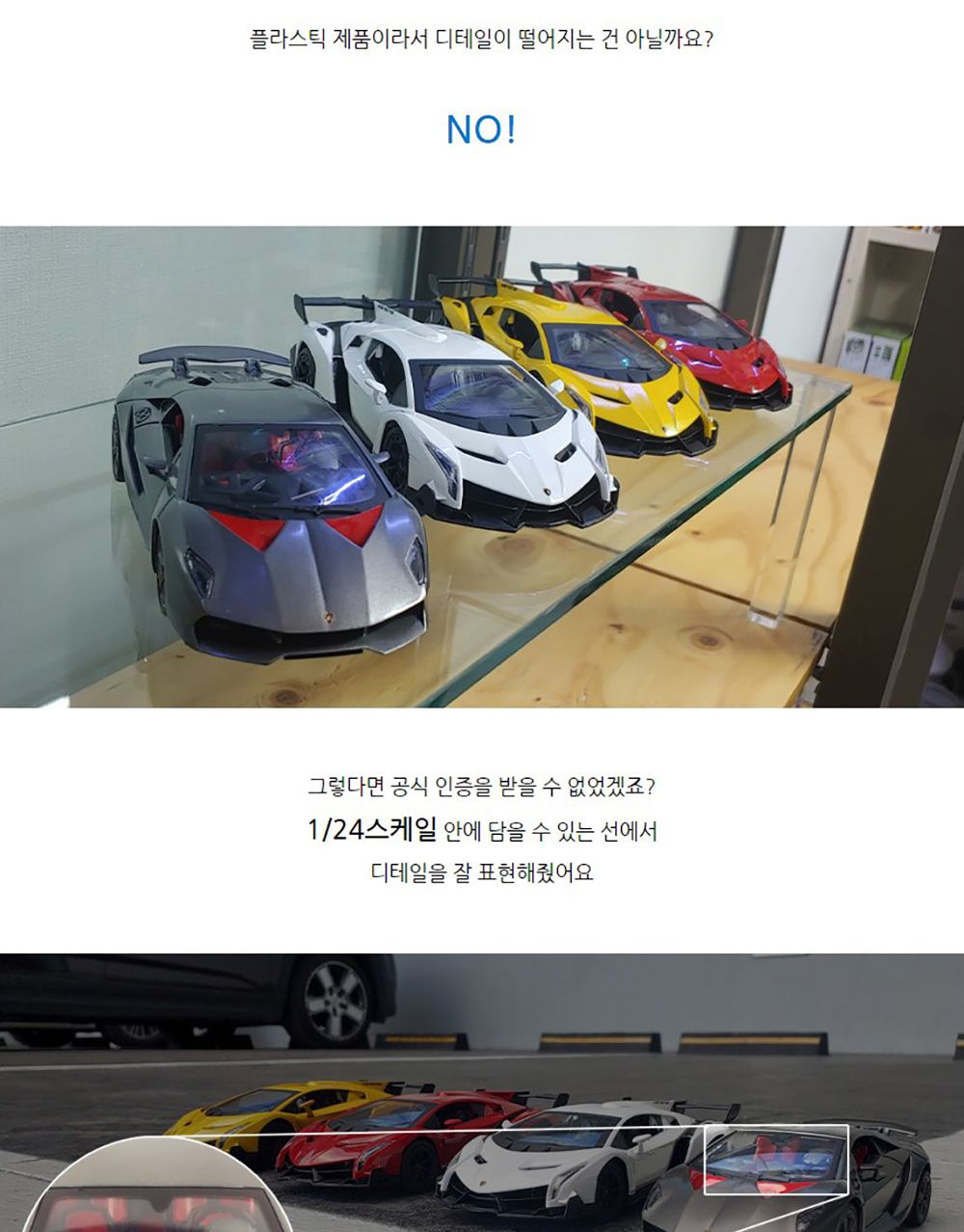 1 24 람보르기니 세스토 스포츠카 프릭션 모형 그레이/람보르기니/스포츠카/프릭션/다이캐스트/자동차모형/